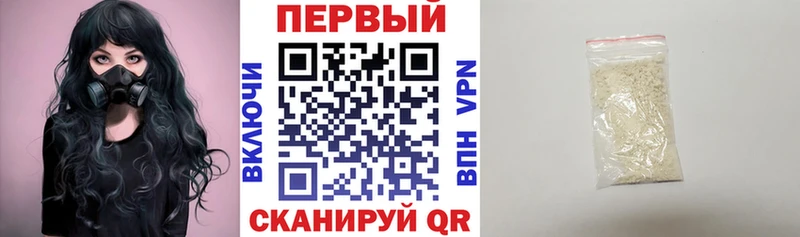 АМФЕТАМИН Розовый  Могоча 