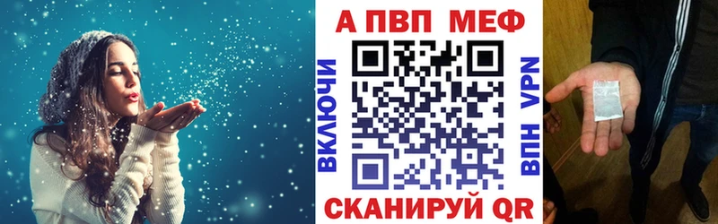 наркота  Могоча  Alpha-PVP кристаллы 