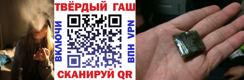 ГАШИШ Premium  Могоча 