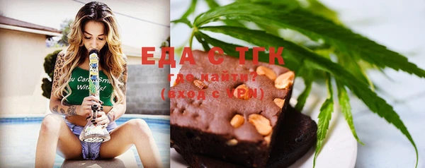 COCAINE Балабаново