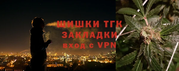 MESCALINE Балахна