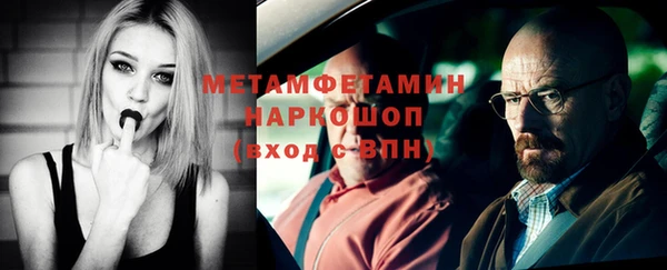 соль ск Арсеньев