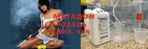 MESCALINE Балахна