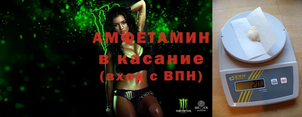 соль ск Арсеньев