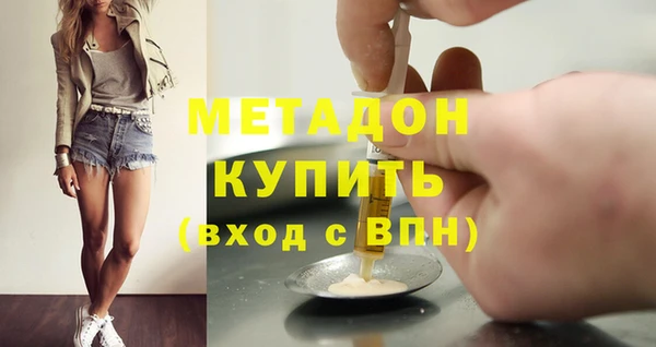 мяу мяу кристалл Приозерск