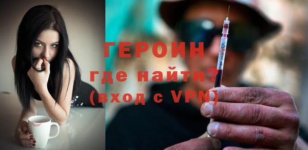 ALPHA PVP Пролетарск