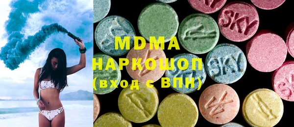 MESCALINE Балахна