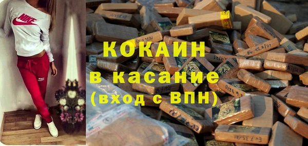 COCAINE Балабаново