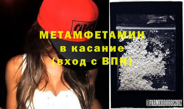 амфетамин Баксан