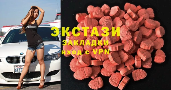 COCAINE Балабаново