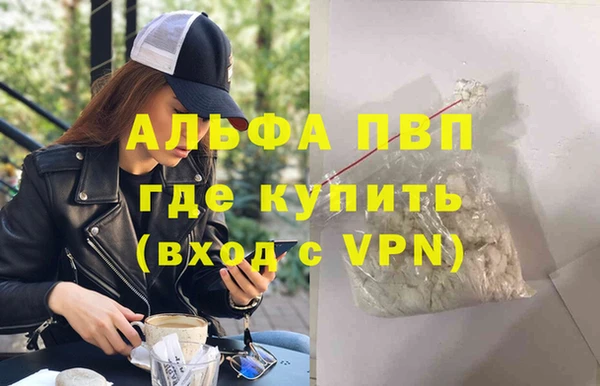 соль ск Арсеньев