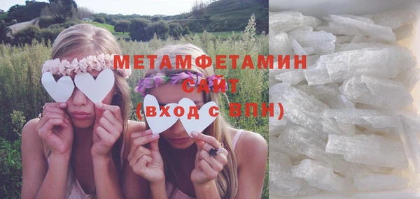 амфетамин Баксан