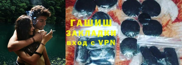 COCAINE Балабаново