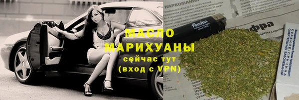 соль ск Арсеньев
