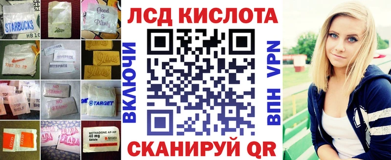 LSD-25 экстази ecstasy  кракен маркетплейс  Могоча 