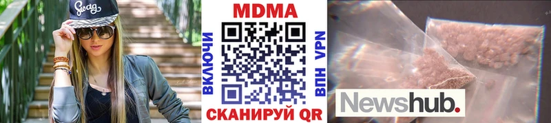 наркошоп  OMG вход  MDMA crystal  Могоча 