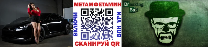 что такое наркотик  Могоча  Метамфетамин витя 