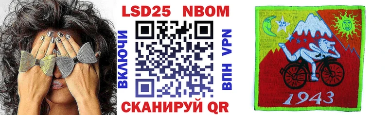 Марки N-bome 1,5мг  где купить наркотик  Могоча 