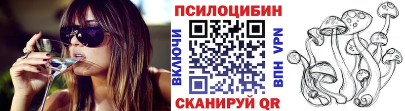 Галлюциногенные грибы прущие грибы  Могоча 
